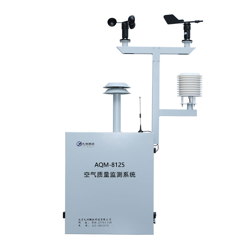 AQM-8125空氣質量監(jiān)測系統(tǒng)