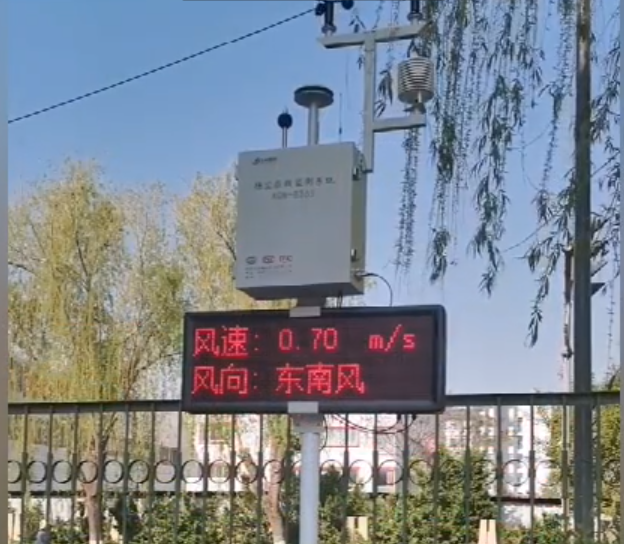 網(wǎng)格化空氣質(zhì)量監(jiān)測系統(tǒng)?為科學(xué)治霾、精準(zhǔn)治污提供決策支撐