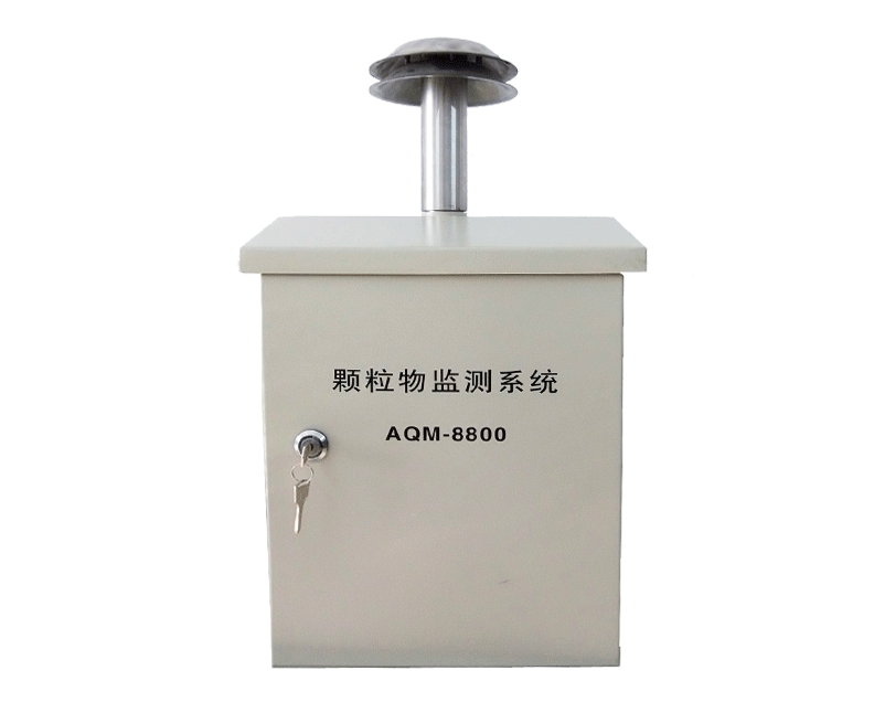 顆粒物檢測儀適用于哪些場所