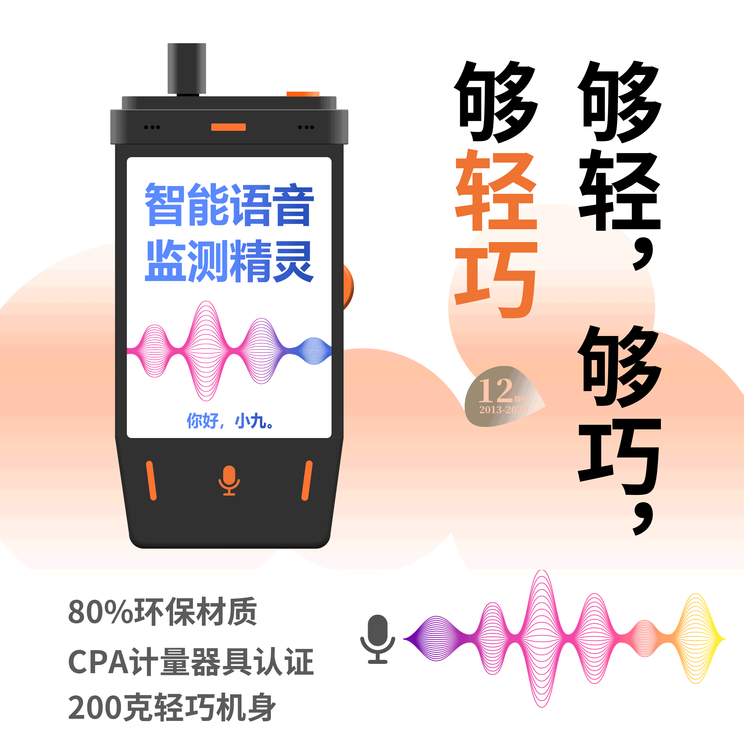 PDM99數(shù)字測(cè)塵儀