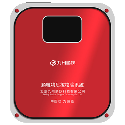 AD-1319顆粒物質(zhì)控校驗(yàn)系統(tǒng)