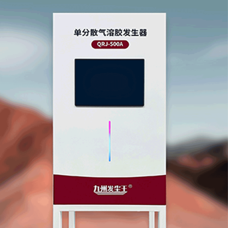 QRJ-500A單分散氣溶膠發(fā)生器