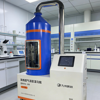 FSC-100高精度氣溶膠混勻艙