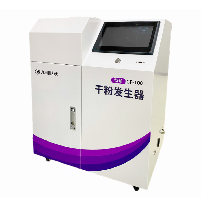 GF-100干粉發(fā)生器