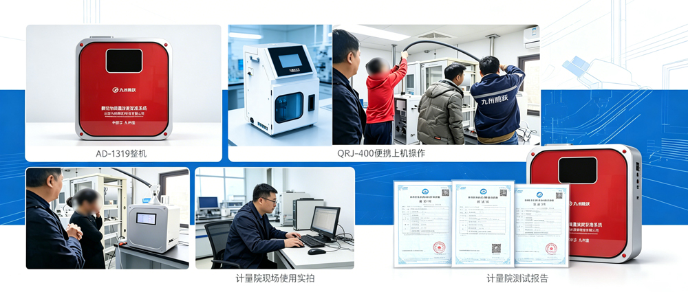 氣溶膠發(fā)生器選型指南 ——本土化服務 & 定制能力（進口VS國產）